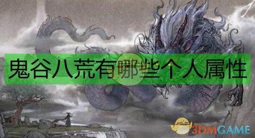 我辈鬼谷赊刀人,揭秘古代神秘交易背后的智慧与谋略