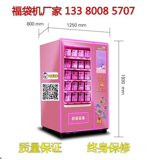幸运贩卖机,揭秘现代都市的神秘魅力与惊喜之旅