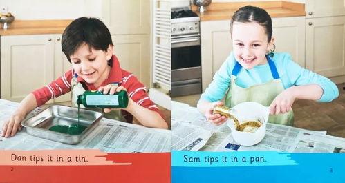 每个故事都有两面,探寻故事中的双重世界n2. 黑白之间：故事中的矛盾与启示n3. 双重镜像：故事中的正反两面解读n4. 一念之差：故事中的善恶两面性n5. 正邪交织：故事中的复杂人性剖析