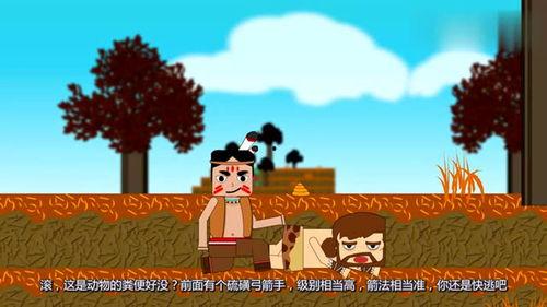 洞悲洞喜闯江湖,一段传奇人生