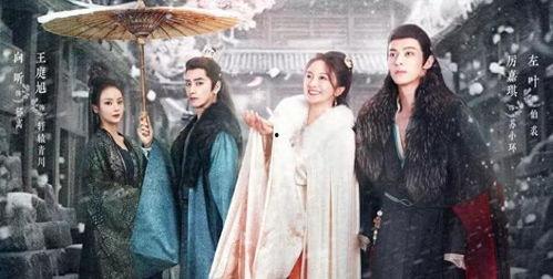 风月如雪,穿越时空的浪漫邂逅