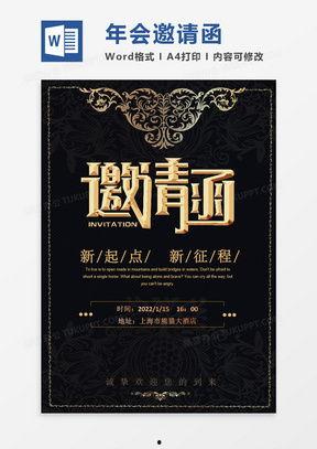 黑金 2022,揭秘全球能源变革与市场新格局