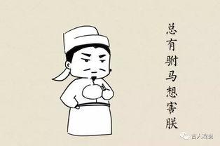 驸马不是你，你哭什么,揭秘驸马非君，情何以堪的悲怆故事