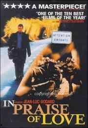 爱的挽歌,深情告别与永恒回忆的旋律